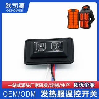 发热服马甲温控开关pcb线路板加热服石墨烯发热片调温电路板定制