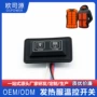 加热定制温控调温pcb