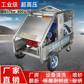 高压水流清洗;机械用电动机;往复泵