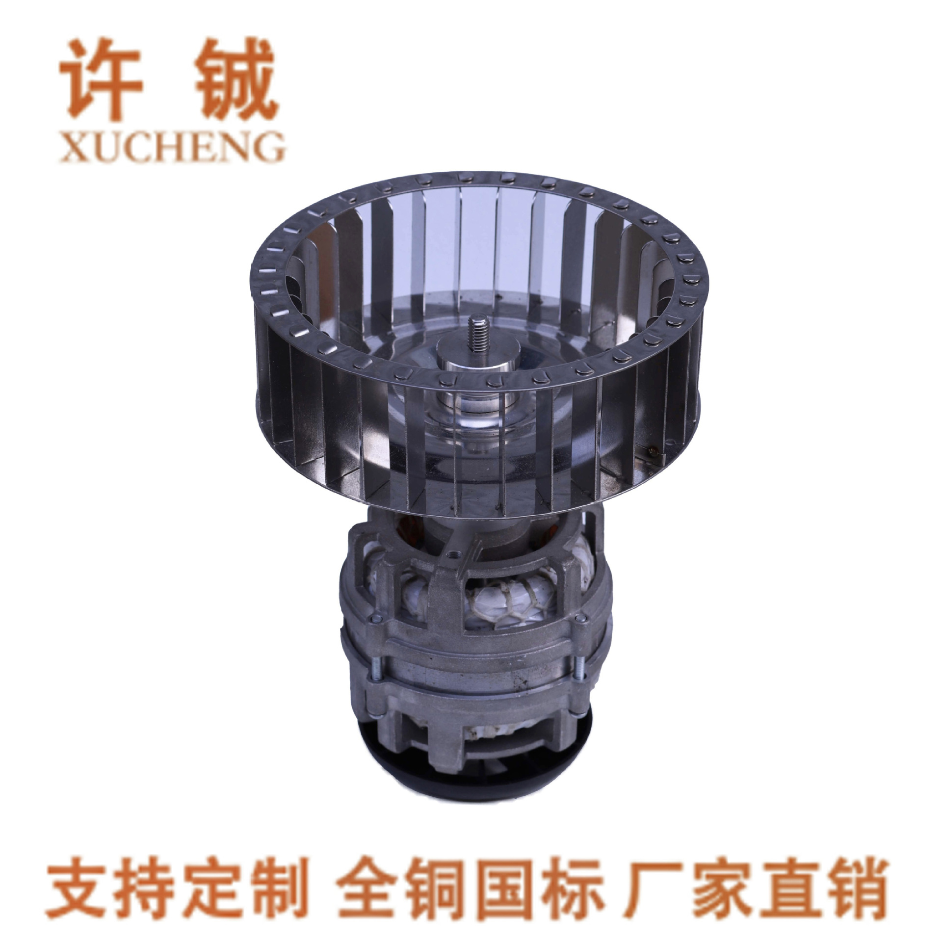 Factory direct sales High Temperature Centrifugal Fan Wheel…
