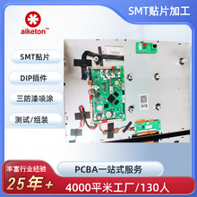 smt�NƬ�ӹ��Ƅ��Դ܇�d�����·�����DIP�������ӽM�b�ӹ�