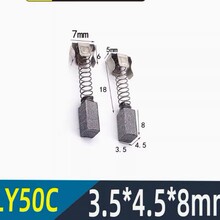 늄Ӱ�Ħ��̼ˢ 2.5*4/3*4/5*5*7*12 늄Ӱ�Ħ��늙C�R�_�����ˢ