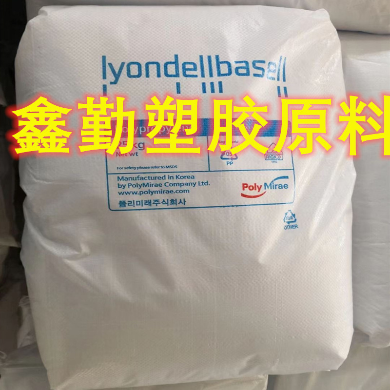 PP/韩国大林/HP600R 高刚性 家居用品、玩具、包装和封口