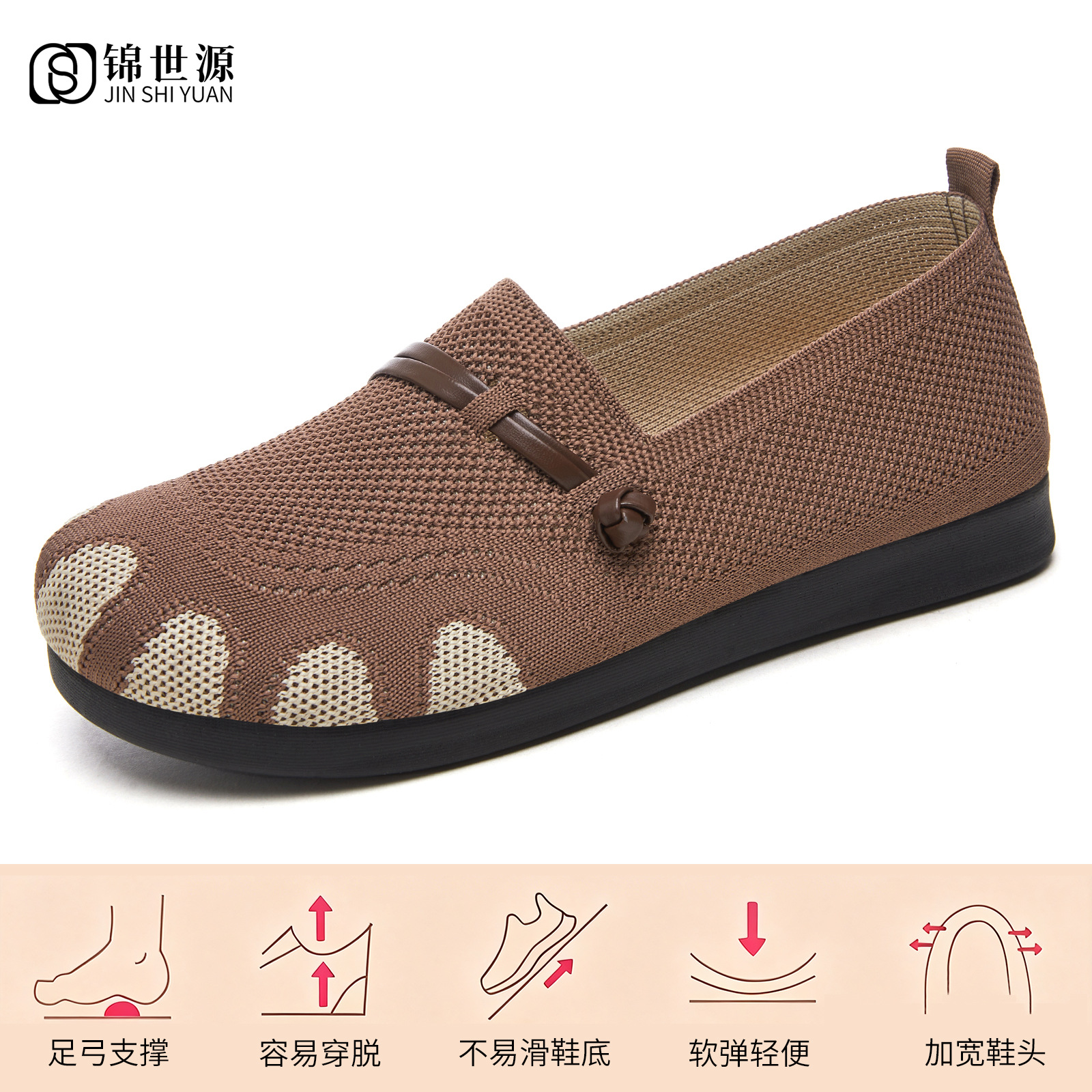 El Jin Seyuan| zapatos casuales de mujer primavera superficial zapatos de malla zapatos suaves zapatos de mujer zapatos de tela transpirables