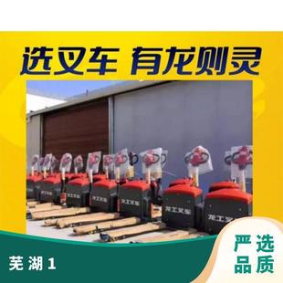 The 1.5-ton Longgong elf electric truck is designed with exquisite workmanship and has a wide range of storage uses in the factory.
