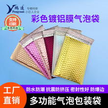 ��ɫ��XĤ�����ŷ�����������Ӻ��ˮ��ɫ���f������� ���ݴ�