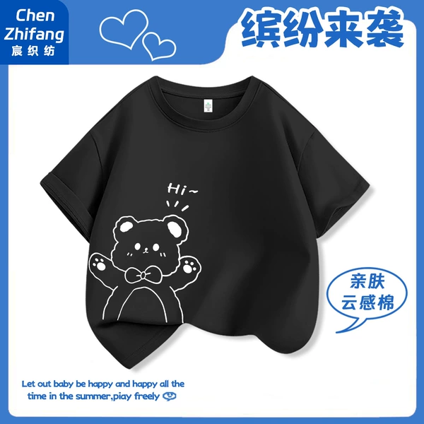 Black - lower left hi bear white