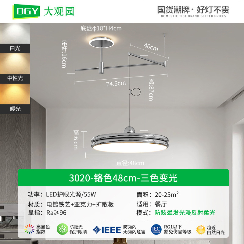 Lámpara de techo moderna y minimalista para restaurante, lámpara de mesa de comedor, lámpara creativa con personalidad para barra de bar, lámpara de techo con brazo oscilante UFO 270L