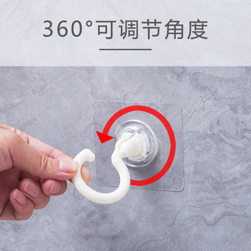 Rotating 360-degree Adhesive Hooks for Mosquito Net, Door, Wardrobe, No-Drill Bathroom and Living Room Storage Hooks