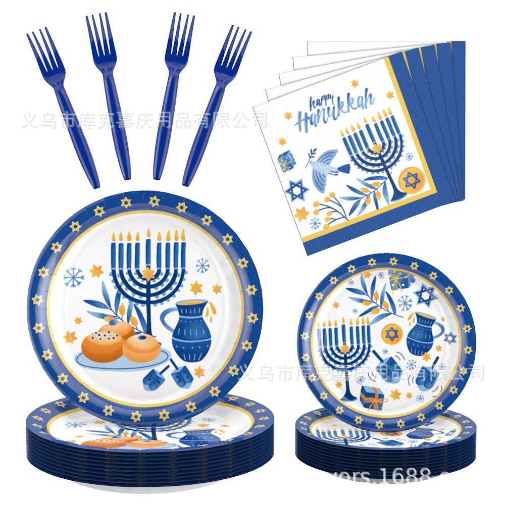 Nuevos artículos de decoración judía para la fiesta de Hanukkah bandeja de papel desechable tazas de papel toallas de papel set de platos de fiesta