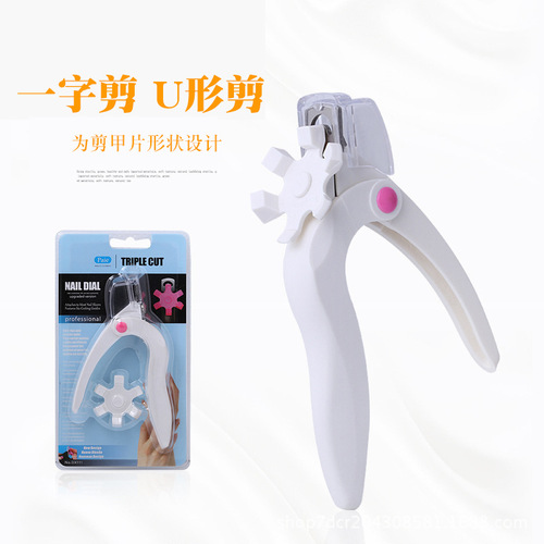 Nail art one-word scissors manicure manicure tools diy French style nail clippers U-shaped nail scissors fake nails one-word scissors