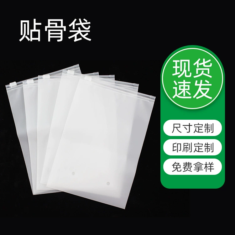 Оптовая Продажа с фабрики PE костяной мешок прозрачный матовый аксессуары для одежды упаковка Самоуплотняющаяся сумка общая сумка на молнии для хранения товаров