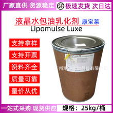 �����ձ� �R����Lipomulse LuxeҺ���黯�� Һ��ˮ�����黯������