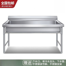 ���ò��P�ˮ�ۆβ�ʳ�ÏN��ϴ��ϴ���ˮ��ϴ������֧��ƽ̨����