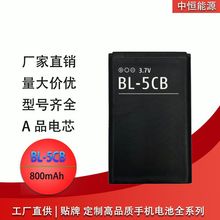 �m����Z����BL-5CB�֙C늳�3.7V�忨С�����늳ع��S���l���Q