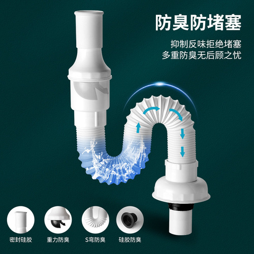 Bathroom drain pipe, basin, vegetable basin, mop pool, extended sewer pipe, telescopic hose, thickened anti-corrosion and anti-odor