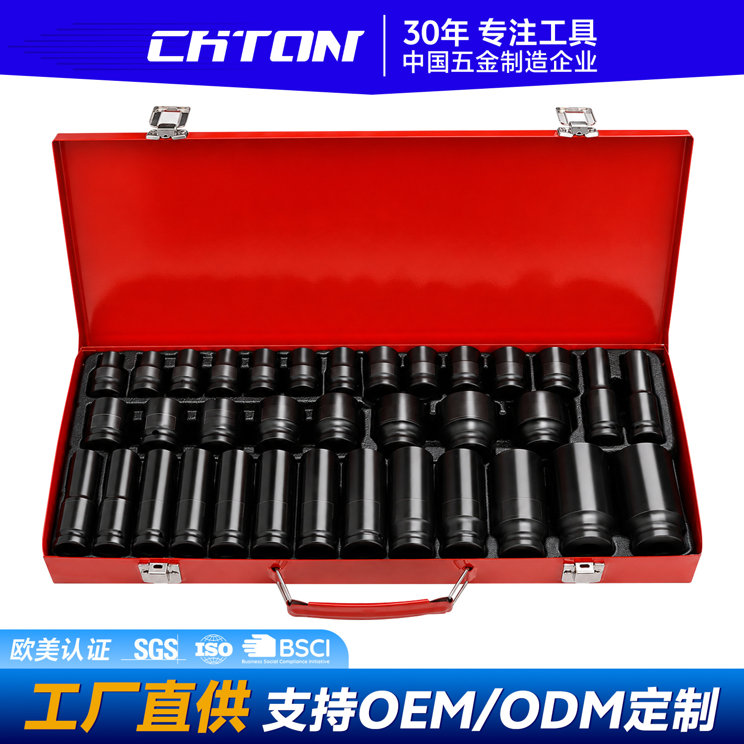 35件套1/2气动内六角加长型风炮套筒旋具汽机修组套工具套装批发