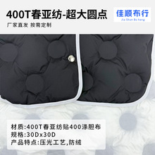 400T����������A�cD���w�l�ݟo�p�ͺ�ֱ����q��ͨ�������qđ��