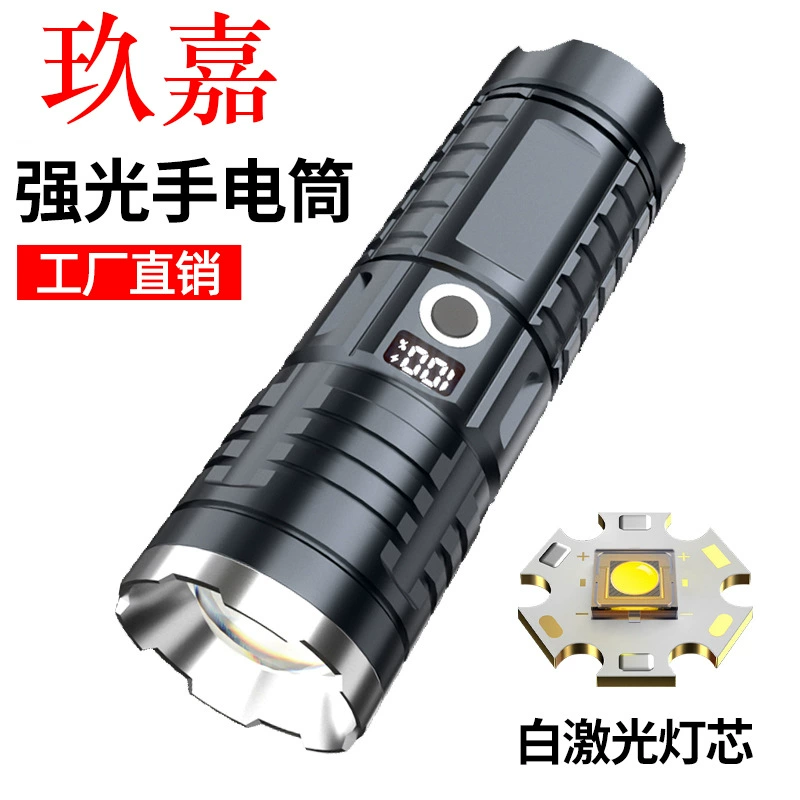 Сверхлегкий дальний зарядка уличный патрульный прожектор с зумом большой прожектор с цифровым дисплеем лазерный фонарик может быть отправлен от имени