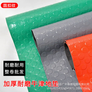 Double-Layer Thickeneded Pvc Floor Mat with Black Bottom, Wear-Resistant Factory Aisle Workshop Foot Mat, Pressure-Resistant, Insulating, Flame-Retardant and Anti-Slip Mat