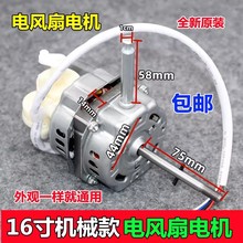 ͨ��220V�L��늙C�R�_16���������L��̨�ȼ��~���C�^늙C�^���