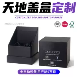 纸盒;包装产品定制;工艺品/文玩礼品包装