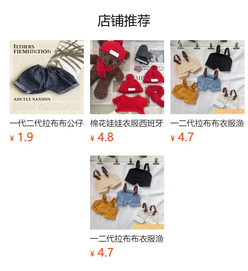 详情图