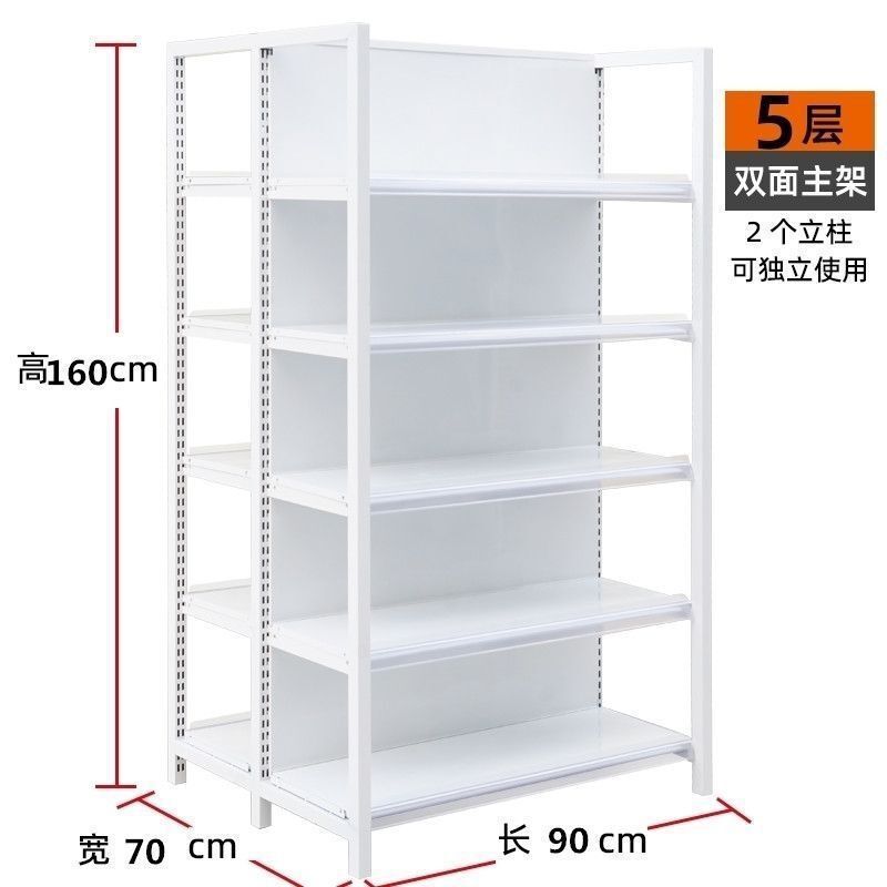 四柱超市货架母婴文具店展示架小卖部便利店多层单双面置物架加厚|undefined