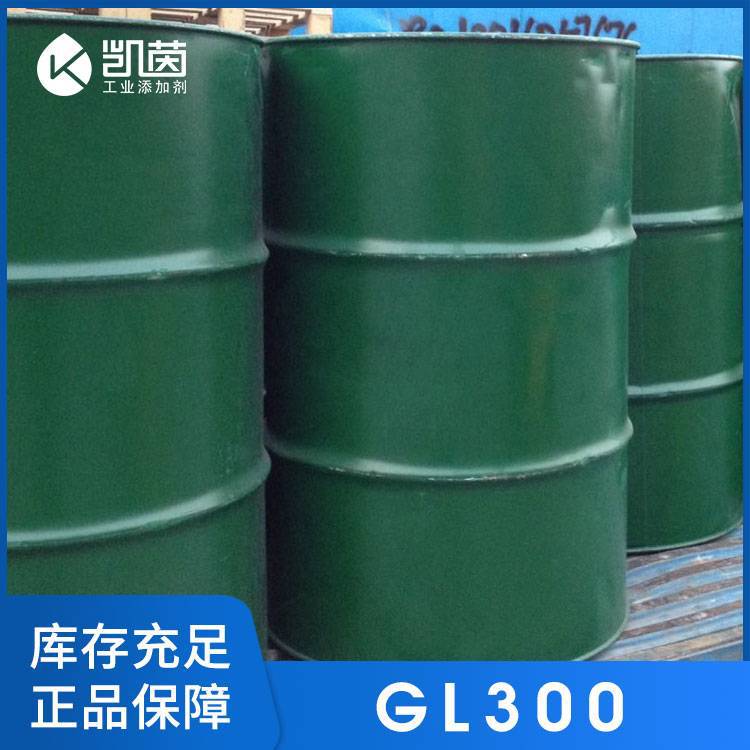 LG化学增塑剂 热稳定低迁移注塑产品用GL300增塑剂可塑