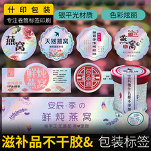 ��ʳ��C�D���N���r�����zС��ƿ�̘˘˺�ӡˢ���b�з���N�ߙn�N