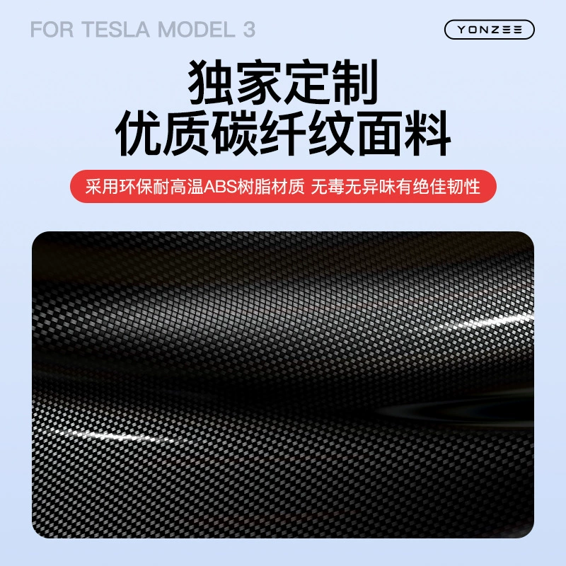 Совместимо с Tesla, декоративная защитная световая панель, аксессуар, новая версия