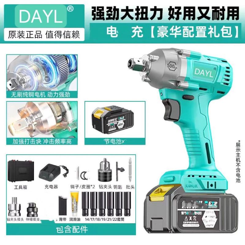 电动扳手大扭力锂电6802G无刷冲击扳手500扭力汽修风一件起批|undefined