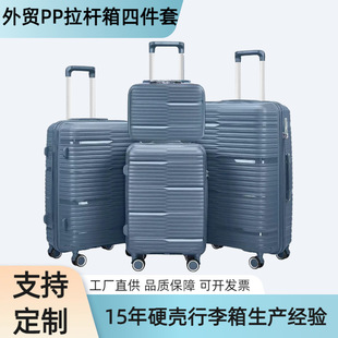 �S�Ҷ���PP�������ļ���һ�wע�ܷ�ˮ��ˤ���ο羳���Q���U�����l