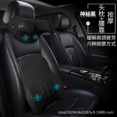 U-Shaped Headrest Pillow, Car Seat Headrest - headrest-and-lumbar-support-set-mysterious-black-upgrade-massage-antifreeze-memory-cotton