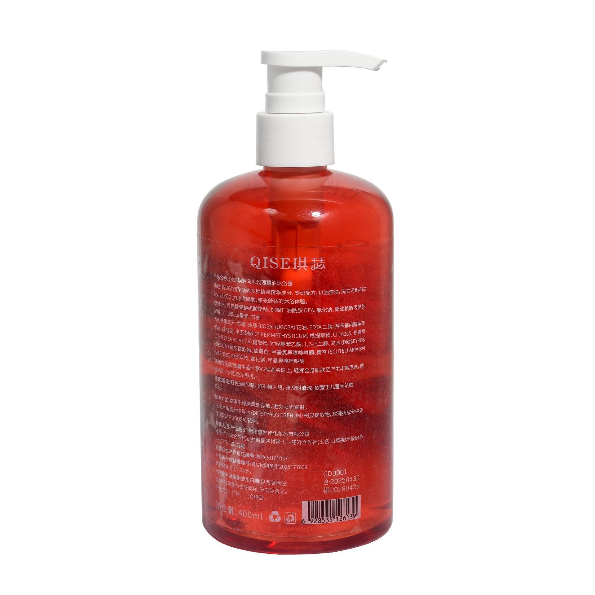 QISE Ebony Rose Essential Oil Shower Gel para mejorar la sequedad y limpieza de la piel. image 5
