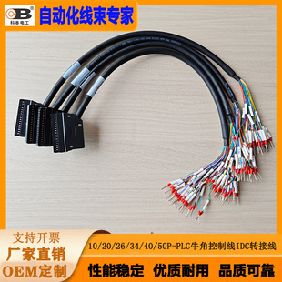 MIL�B�Ӿ� PLC-10-40P���ƾ� IDC�ӿ� ţ�ǌ��往C4002�S��ֱ�N