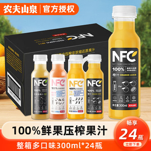 �r��ɽȪnfc����֭300ml*24ƿ����NFC��֭â��֭��ʯ��100%��֭