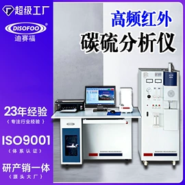 纺织用仪器;测定仪;硬度计