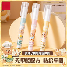 ���b���P�͹��w�z��ճ�ȌW���ßo��ȩ�ֹ���Ʒ�������~�z��