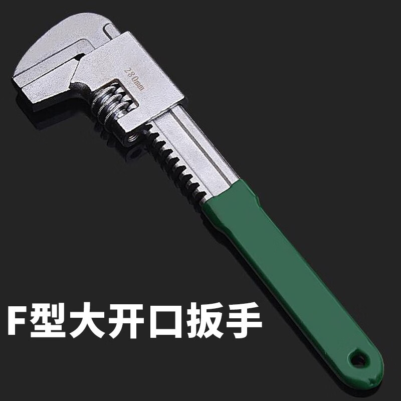F扳手大开口多功能直角活动扳手下水器水管卫浴