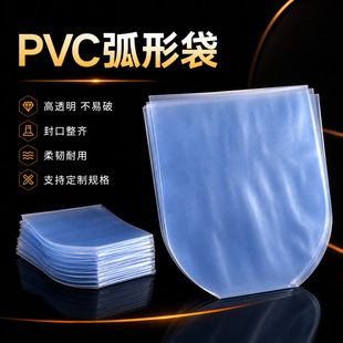 ����͸��pvc���Ο�sĤ�տs��pof���տsĤ��s�����Ӱ��b�ܷ�Ĥ