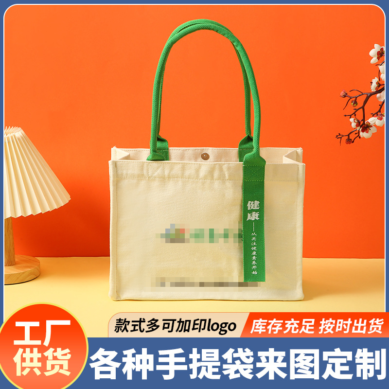 加厚飘带帆布袋定 制立体便携手提袋大容量复合托特包可印logo