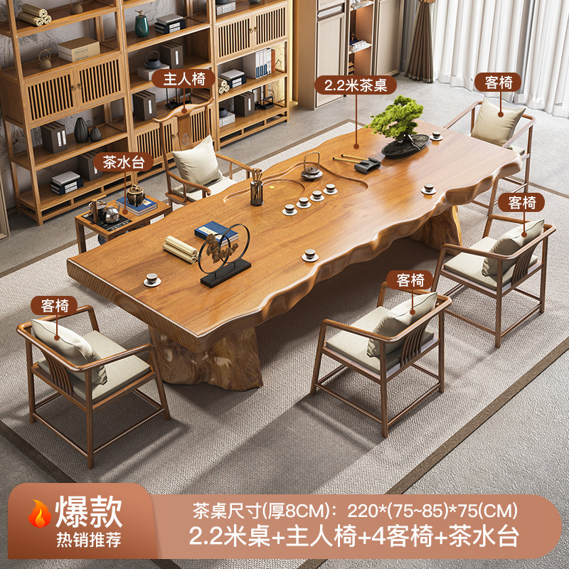 [핫] 2.2 m 테이블 + 메인 의자 + 4 게스트 의자 + 티 테이블