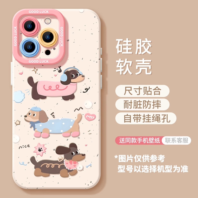 ダークカラーのダックスフント柄 iPhone 17 Pro Max用スマホケース 17新モデル シリコン製 Air 高級 17 Pro 耐衝撃 ソフトケース 16|undefined