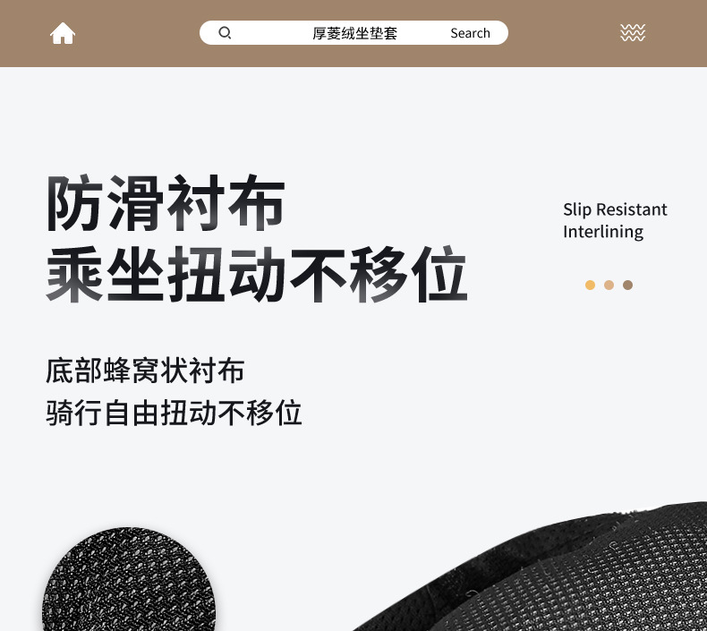 Suitable for Electric Vehicle Seat Cushion Cover, Thickened Velvet, Comfortable, Wear-Resistant, Durable, Sun-Proof, Heightening and Shock-Absorbing Electric Vehicle Seat Cushion