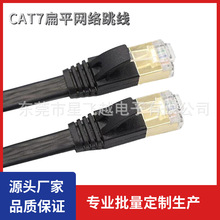 FLAT�������ƽ�����~�f���^�yԇ������ƽ�W�j�����O��ǧ�׾W��