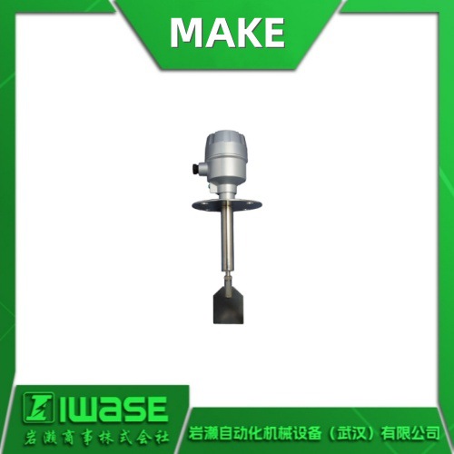 MAKE株式会社 桨式液位开关SE型 防爆结构ATEX/SE-D型 粉末检测用