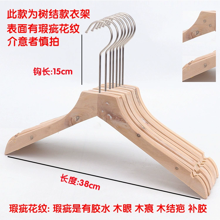 Wooden non-slip hanger, natural wood, trousers clip & shoe last options, silver hook, single