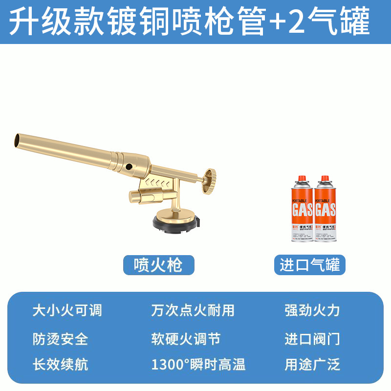 新型の噴火焼き銃は携帯型の焼き豚の毛点火器のカード式のガスコンロの銃を焼いて手持ち式のスプレーガンを焼きます。|undefined