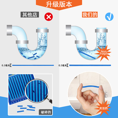 Air OMA household sewer unblocking deodorizing unblocking pipe cleaning stick bathtub cleaning unblocking deodorizing stick